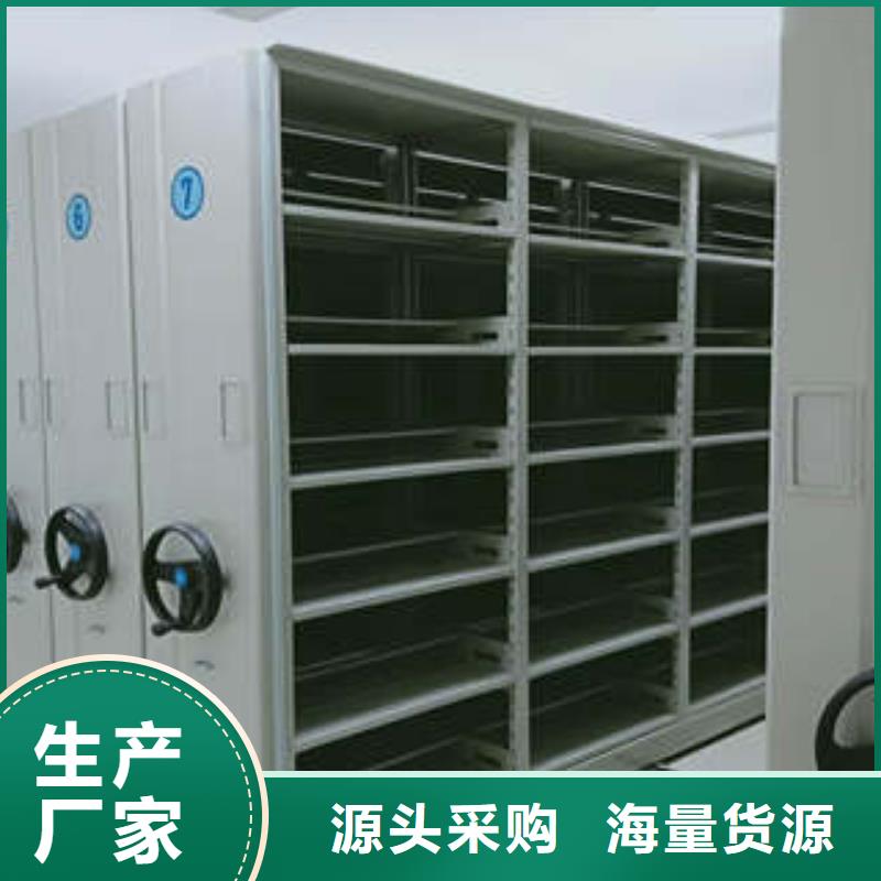 咨詢：密集柜咨詢