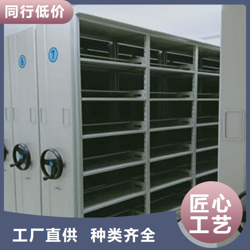 優選：檔案室手動密集架零售多少錢地區現貨供應
