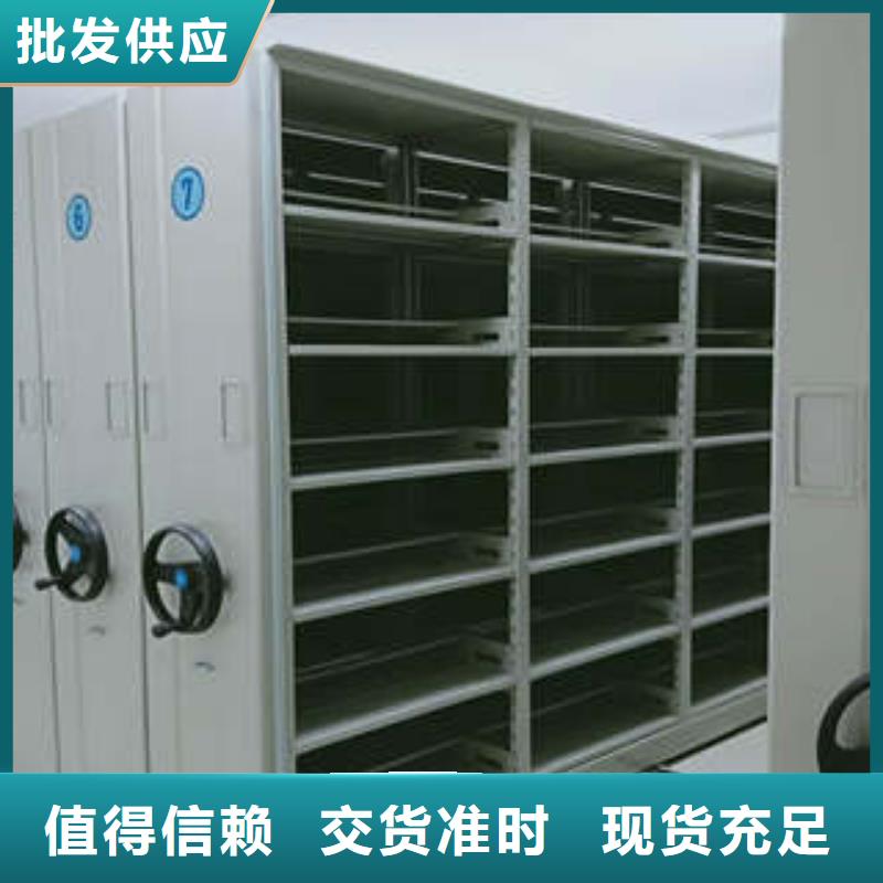 找密集型活動檔案柜實體大廠