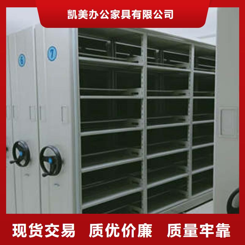 求實(shí)創(chuàng)造【凱美】檔案庫(kù)房電動(dòng)密集架