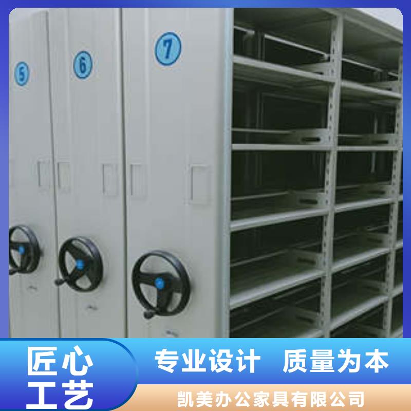 質(zhì)量好的密集書架廠家批發(fā)