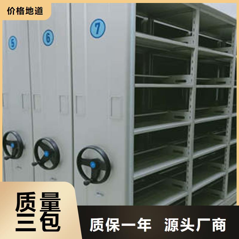 手動憑證密集架自產(chǎn)自銷