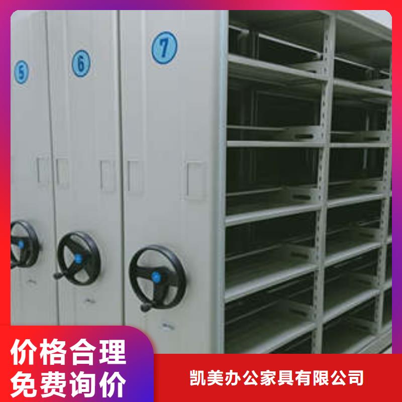 智能自動檔案柜快速下單