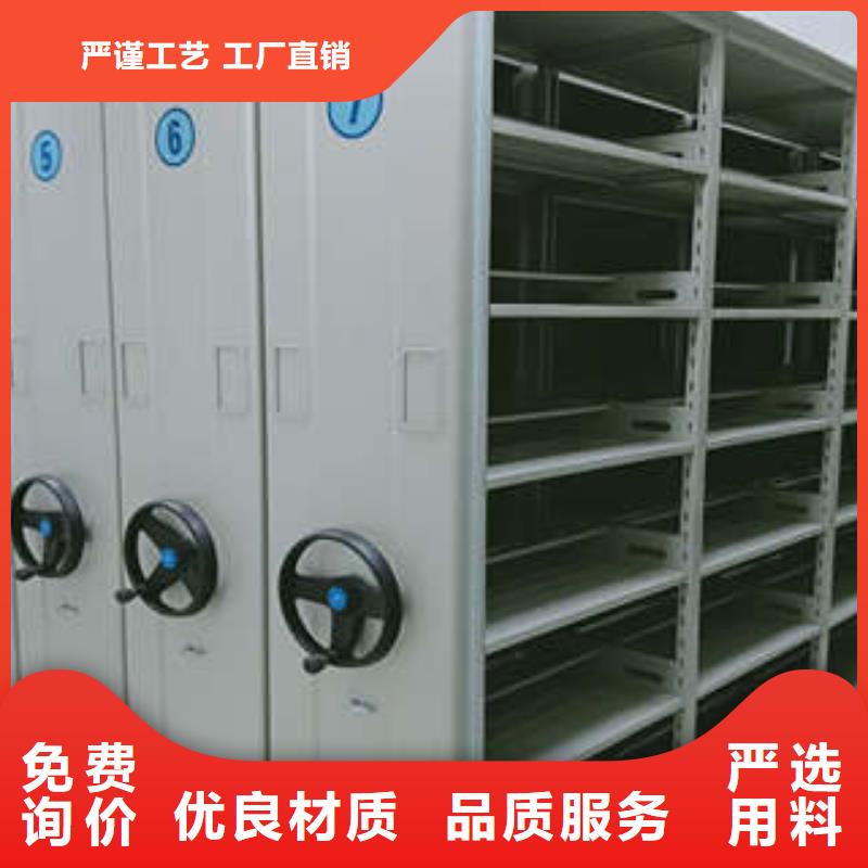 銷售異型密集柜定做_優質廠家