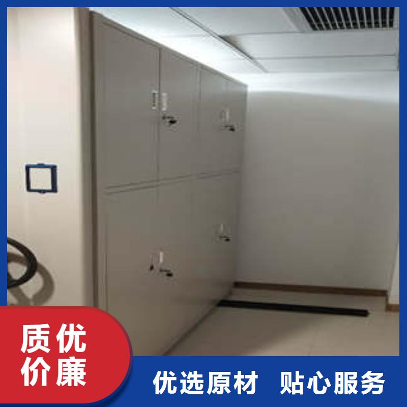 產品的優勢所在【凱美】檔案架密集柜