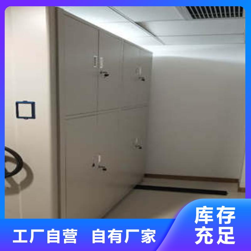 資料庫密集架專賣功能