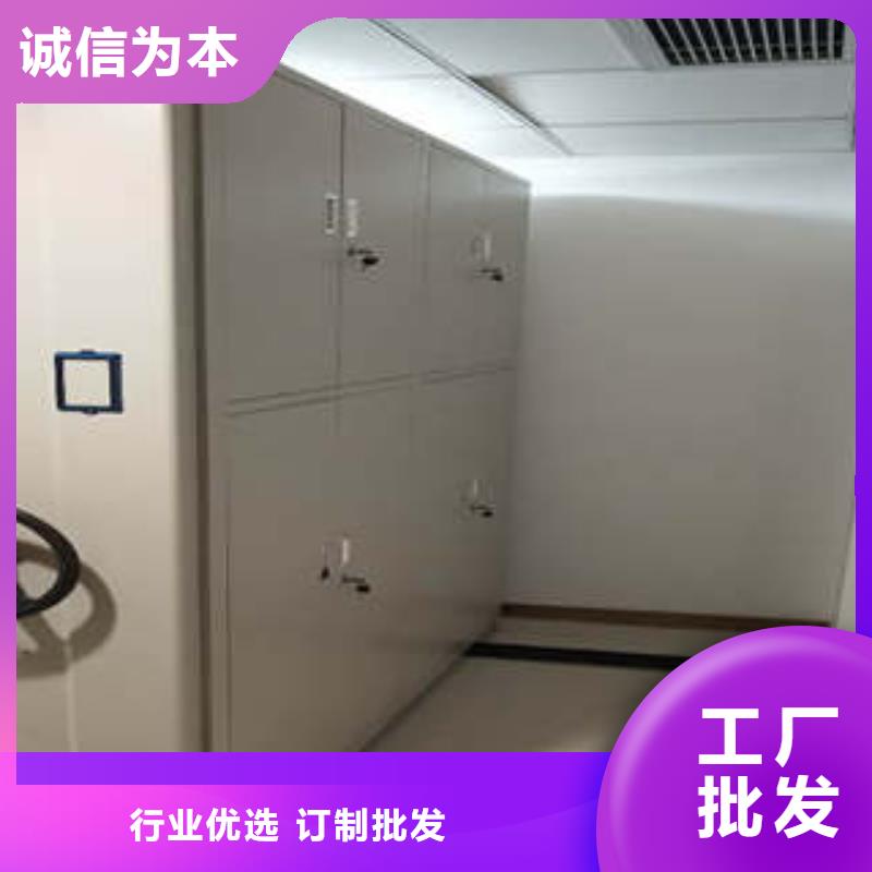 實(shí)力廠家【凱美】檔案庫房移動(dòng)密集柜