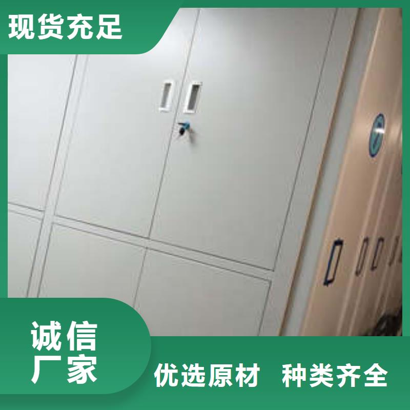 金屬密集柜廠家量大優惠