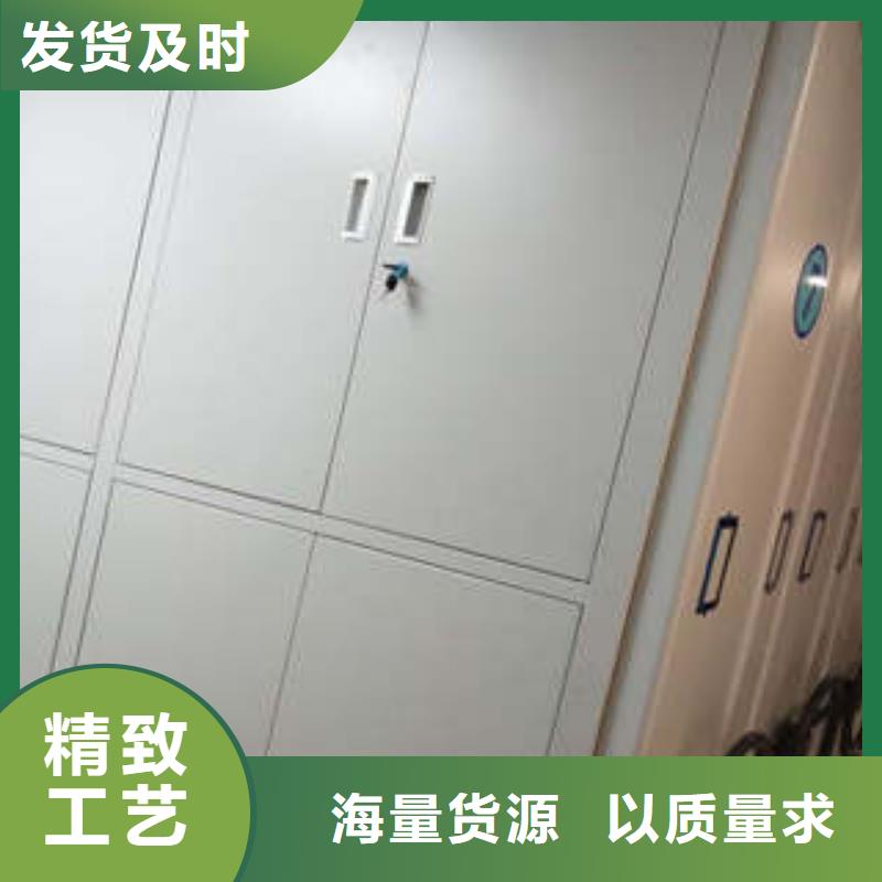 有現貨的密集檔案櫥供貨商