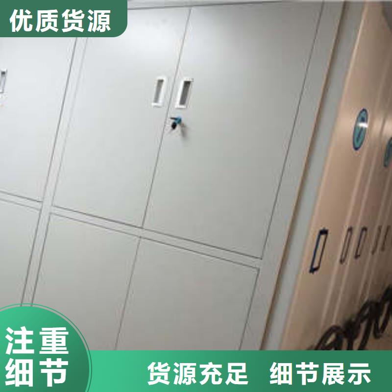 檔案移動(dòng)密集架、檔案移動(dòng)密集架廠家-質(zhì)量保證