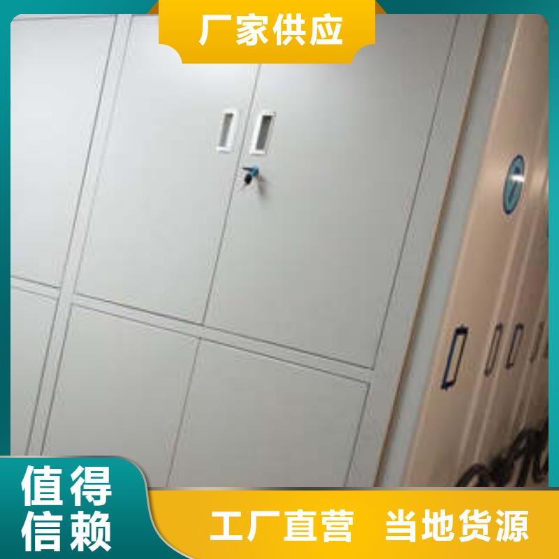 密集書柜-密集書柜實力廠家