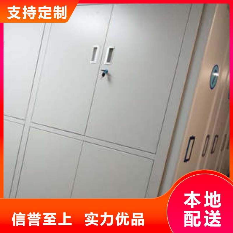 檔案資料室密集柜【講究實效】