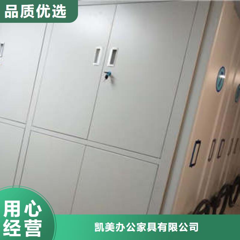 優選：檔案室手動密集架零售多少錢地區現貨供應
