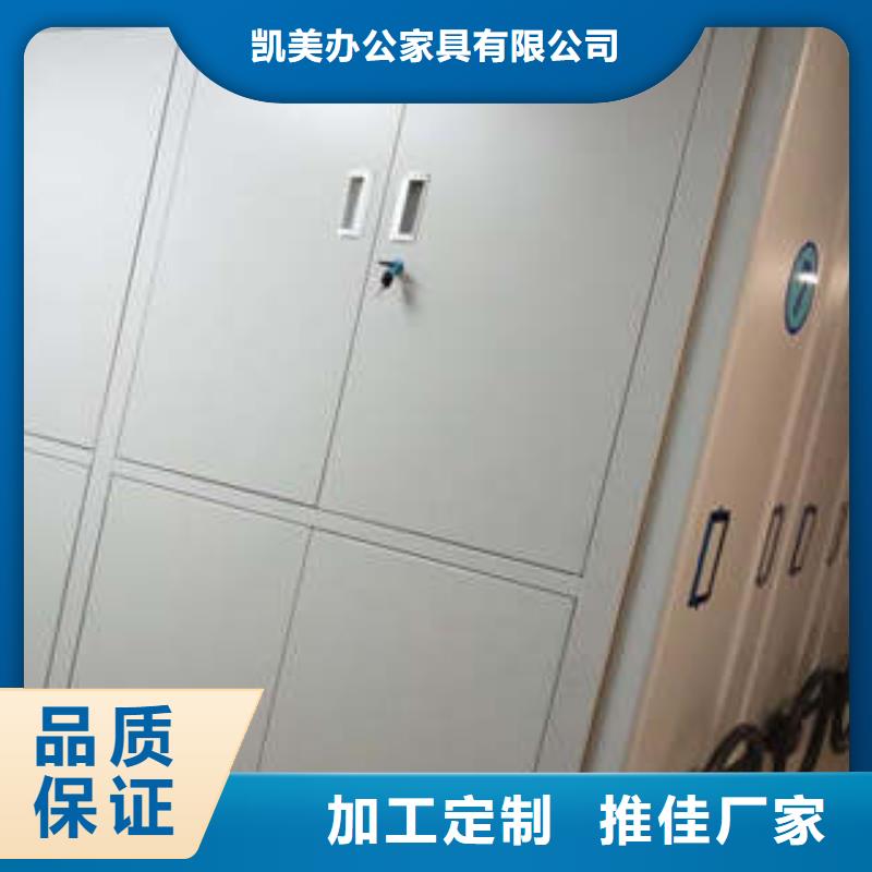 價誠信經營【凱美】標本密集柜