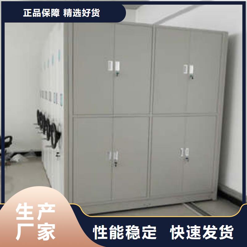供應批發全封閉式檔案柜-保質