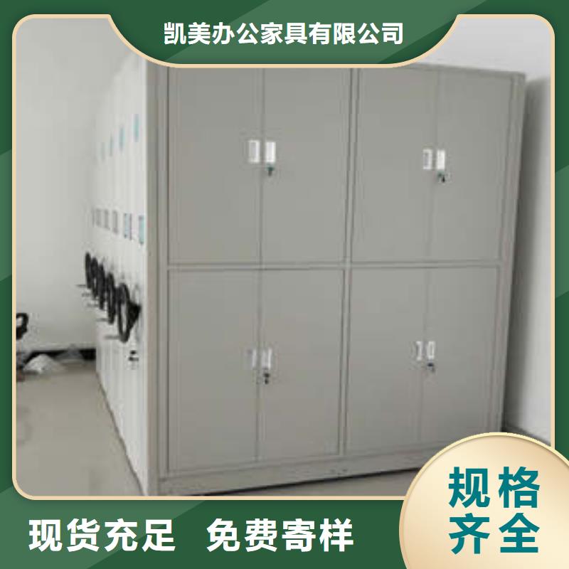 密集架移動(dòng)檔案柜誠信立足