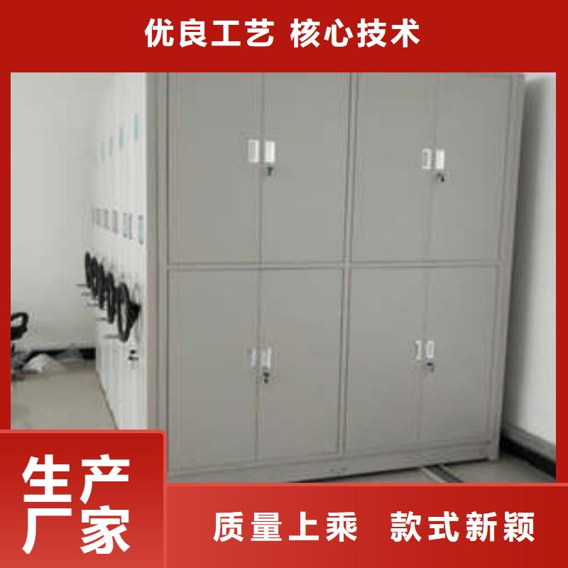 密集移動檔案柜全心全意地區(qū)經銷