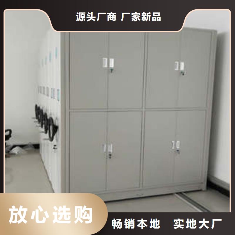 三柱式密集架貨源直供