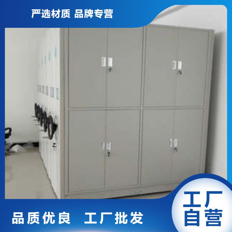 檔案圖紙密集架_歡迎致電