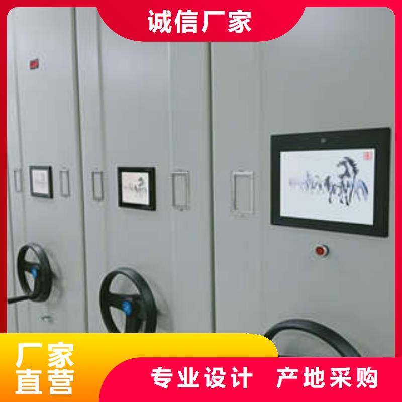 鋼制手動密集架