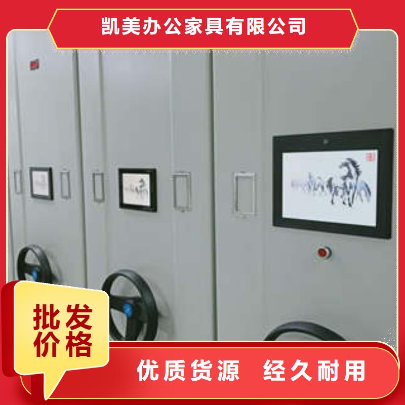 生產密集圖書柜_優質廠家