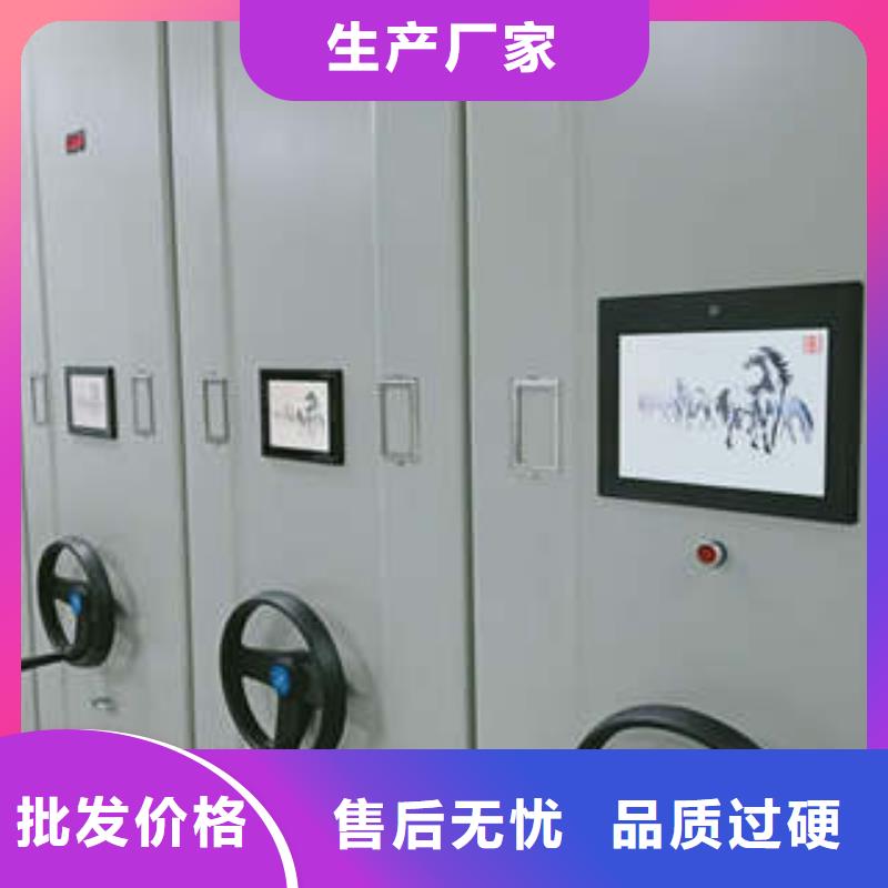 買辦公密集架全國統一價