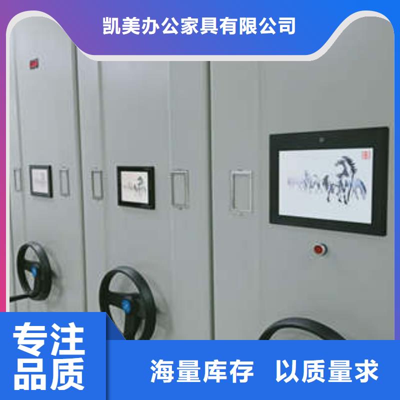 供應(yīng)批發(fā)全封閉式檔案柜-保質(zhì)