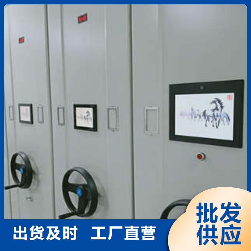 共享双赢【凯美】临高县五层双面档案架