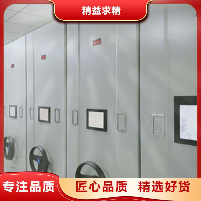 方向盤式密集柜誠(chéng)信互利