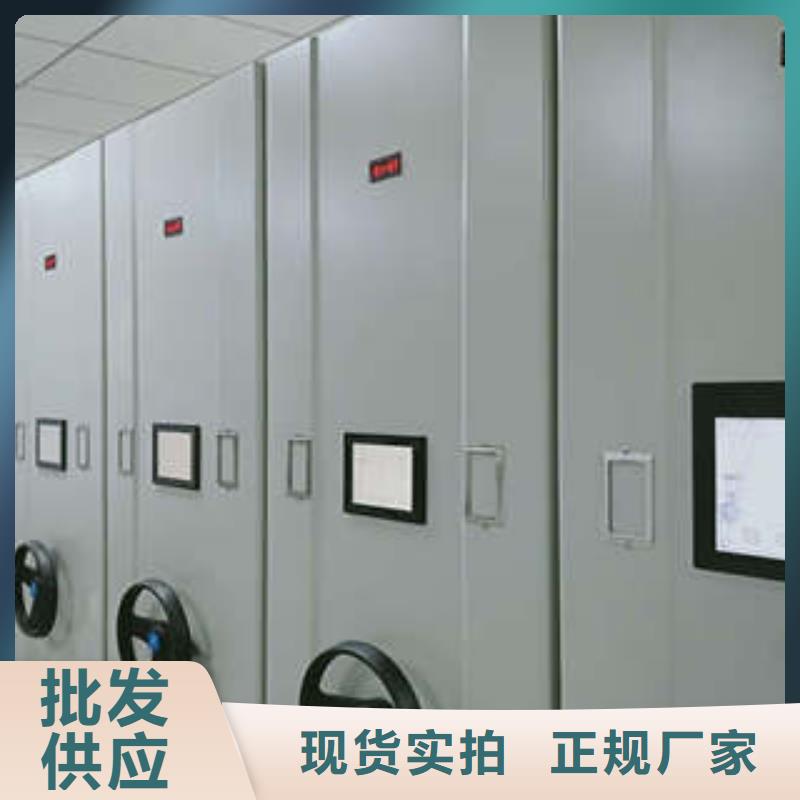 ：檔案室密集柜這里買更優惠