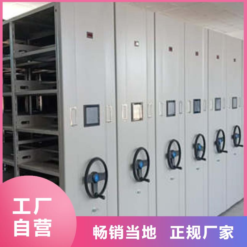 檔案盒密集架常規型號大量現貨