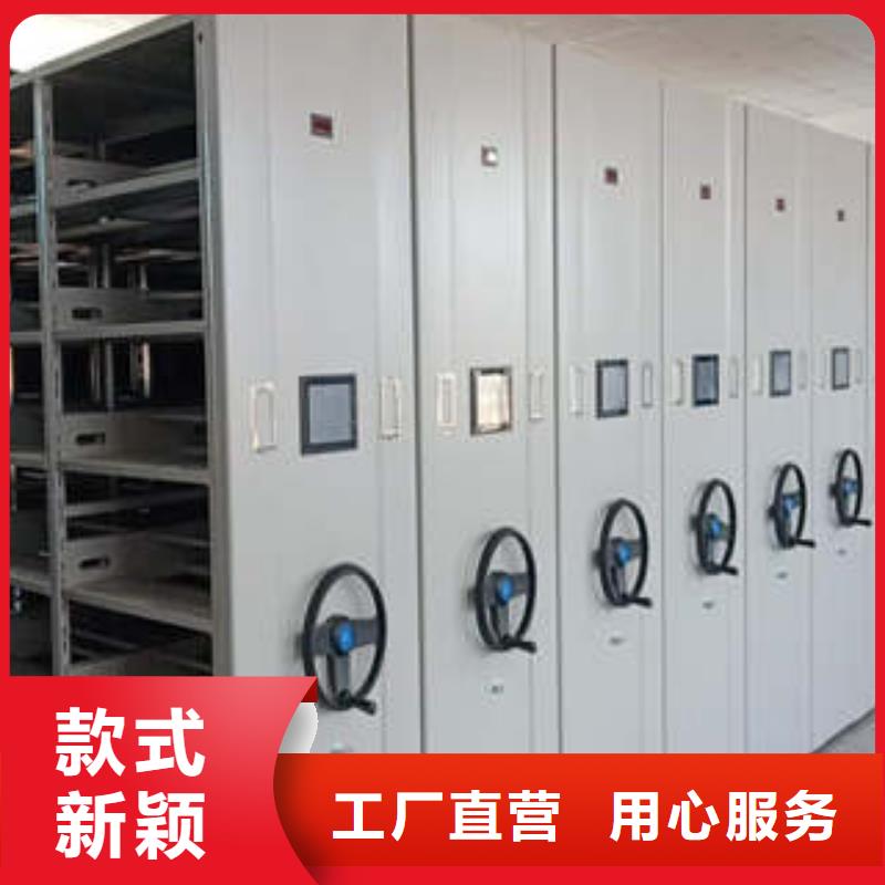 檔案圖紙密集架_歡迎致電