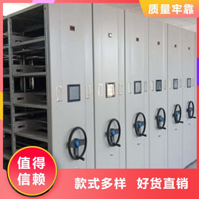 （今日/）用手搖動的密集柜2025已更新