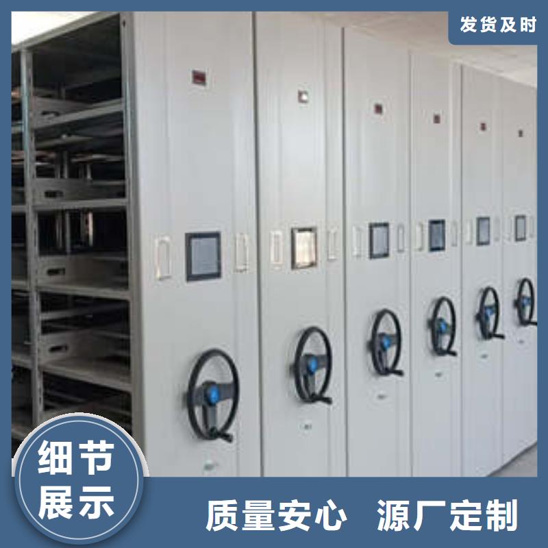 #檔案庫房智能密集架#歡迎來電詢價
