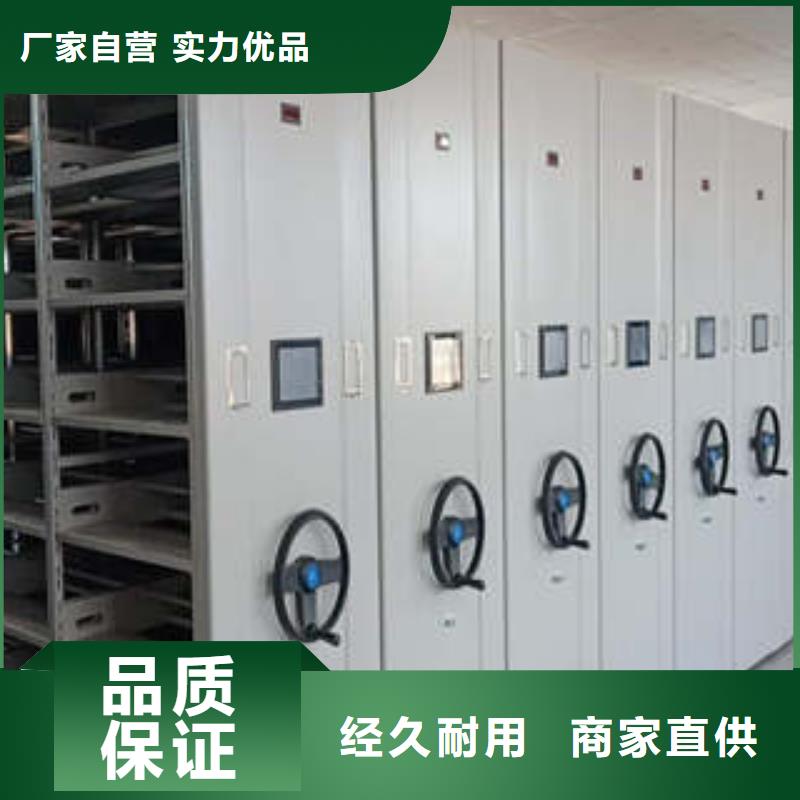 智能電動密集架價格從廉