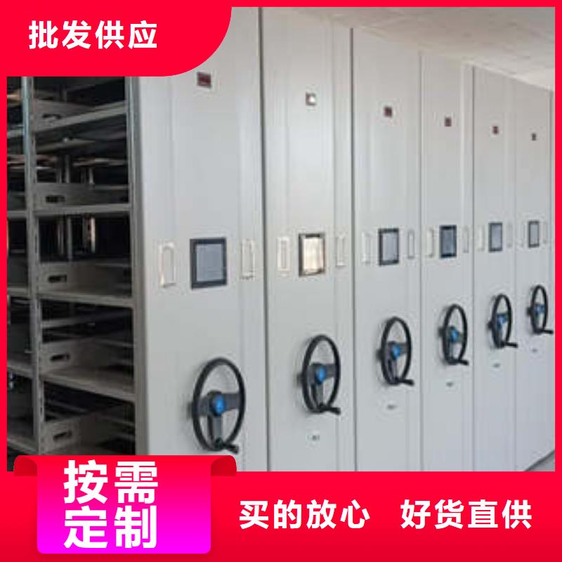 生產檔案館手動密集架的生產廠家