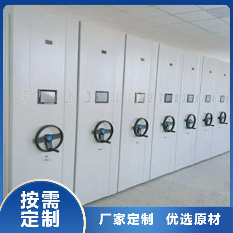廠家鑄造輝煌【凱美】物證密集架