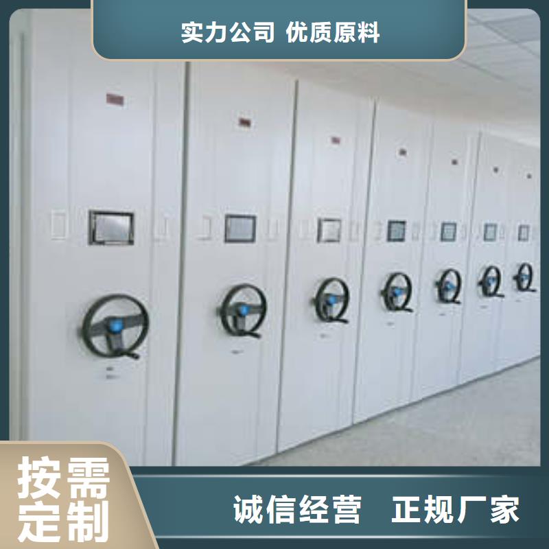 檔案數字化密集柜【專業執著】