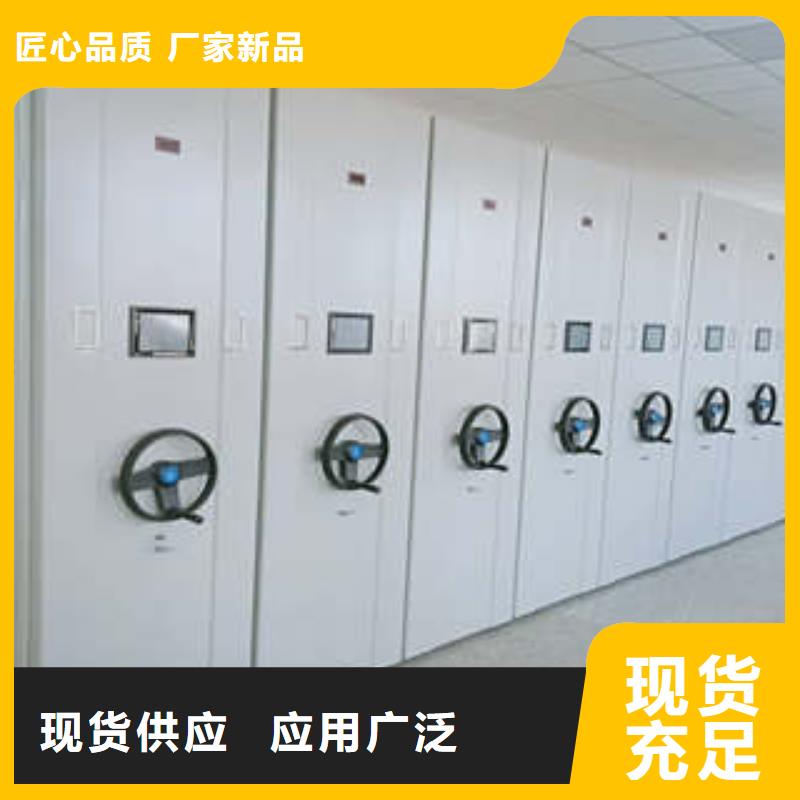 手搖式檔案密集架實力廠家生產