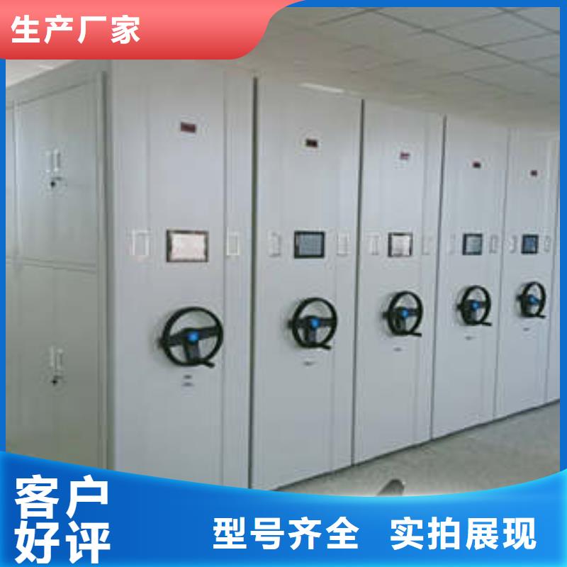 #箱式密集柜#到廠參觀