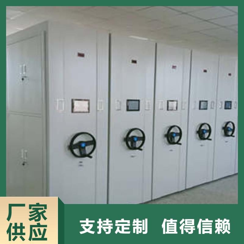 優選:檔案室手動密集架零售多少錢地區現貨供應