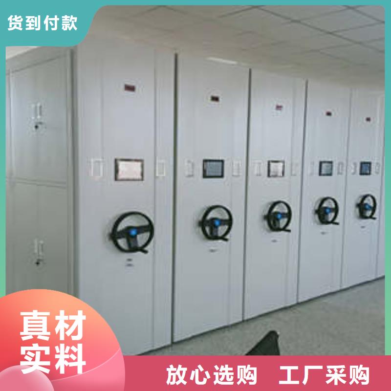在線咨詢【鑫康】檔案庫房密集架