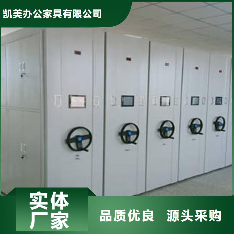 值得信賴的檔案館藏室密集柜廠家