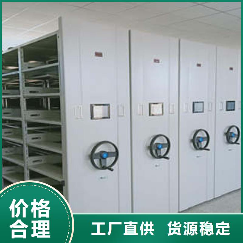 ：檔案室資料密集架價格優惠鑫康柜業