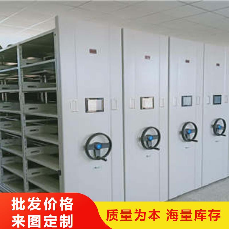 檔案數字化密集柜【專業執著】