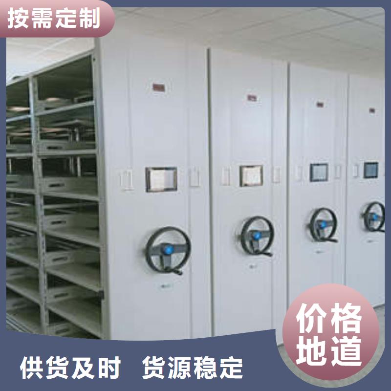 密集移動檔案柜全心全意地區(qū)經銷