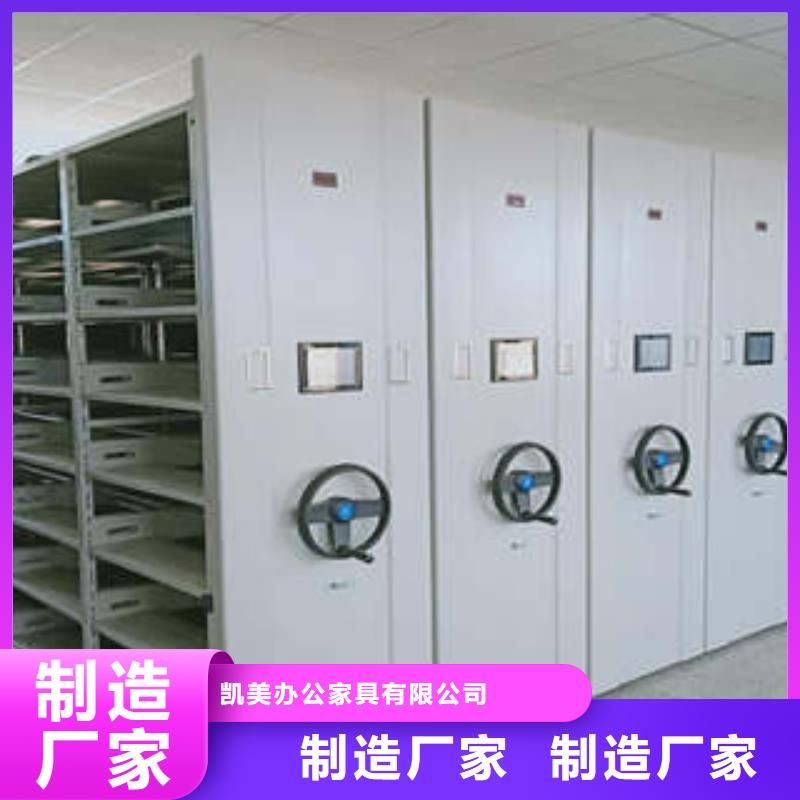 新的滿意【凱美】保密文件柜