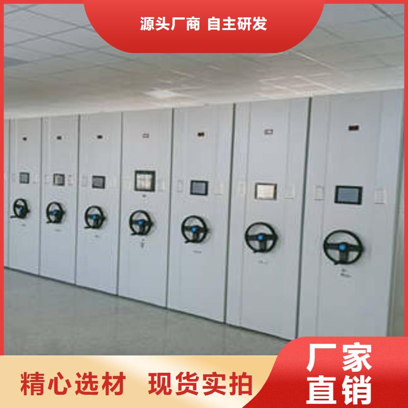 為您服務【凱美】檔案室用智能型密集架