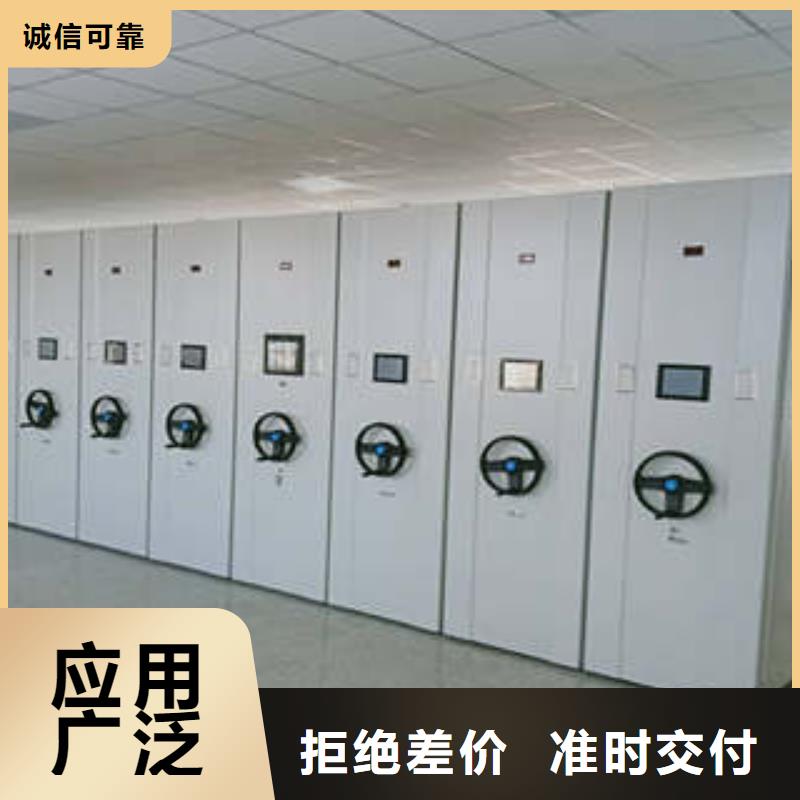尺寸规格【凯美】档案管理密集档案架