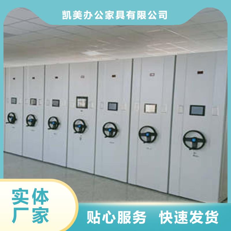 檔案數字化密集柜【專業執著】